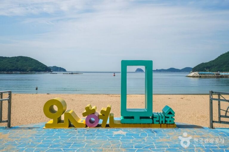 [경남] 와현모래숲해변
