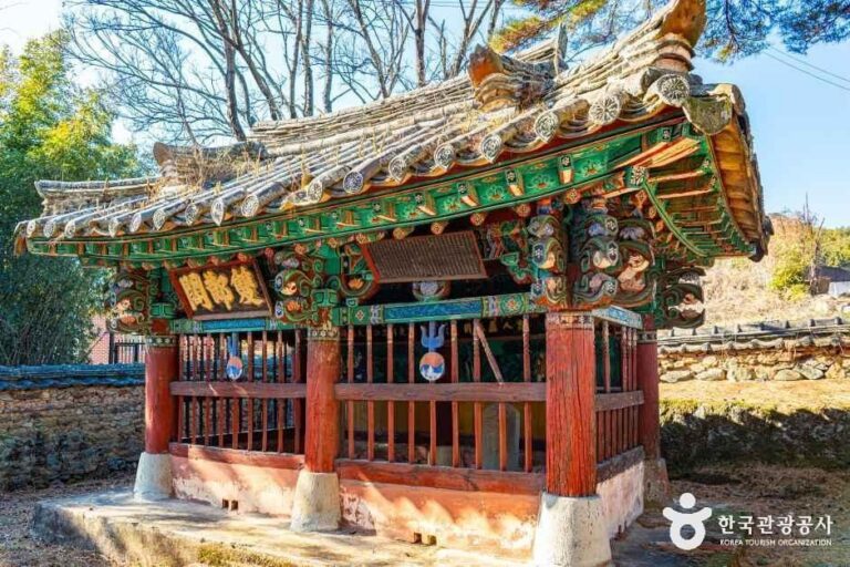 [경남] 쌍절각