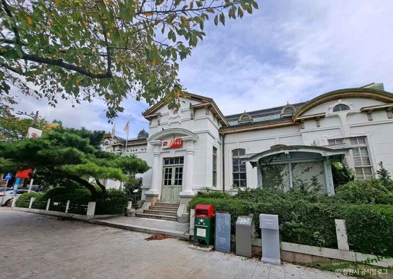 [경남] 창원 진해우체국