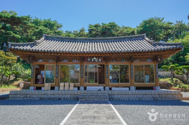 [경남] 미양서원