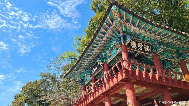 [경남] 함벽루