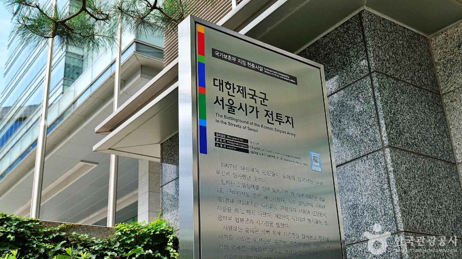 [서울] 대한제국군 서울시가 전투지