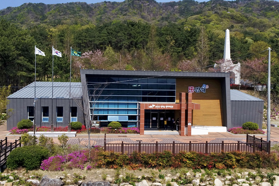[경남] 분성산생태숲생태체험관