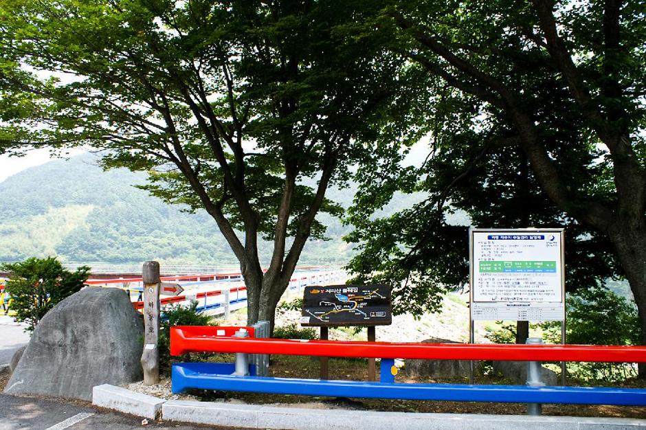 [경남] 지막마을