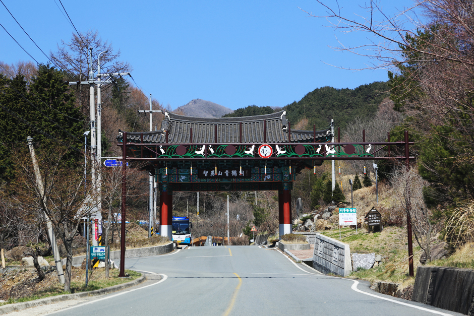 [경남] 지리산 청학동