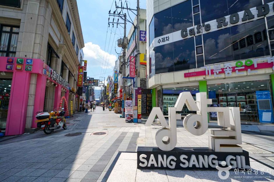 [경남] 상상길(창원)