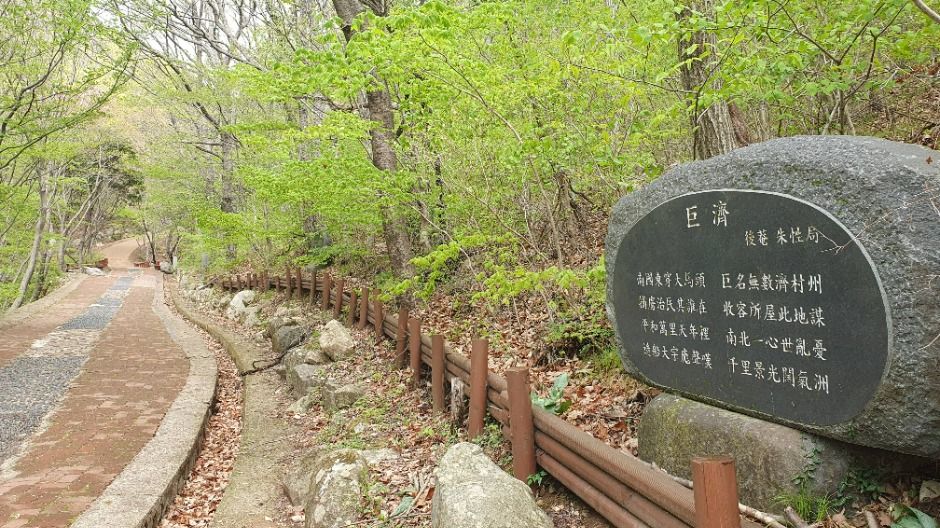 [경남] 문동폭포