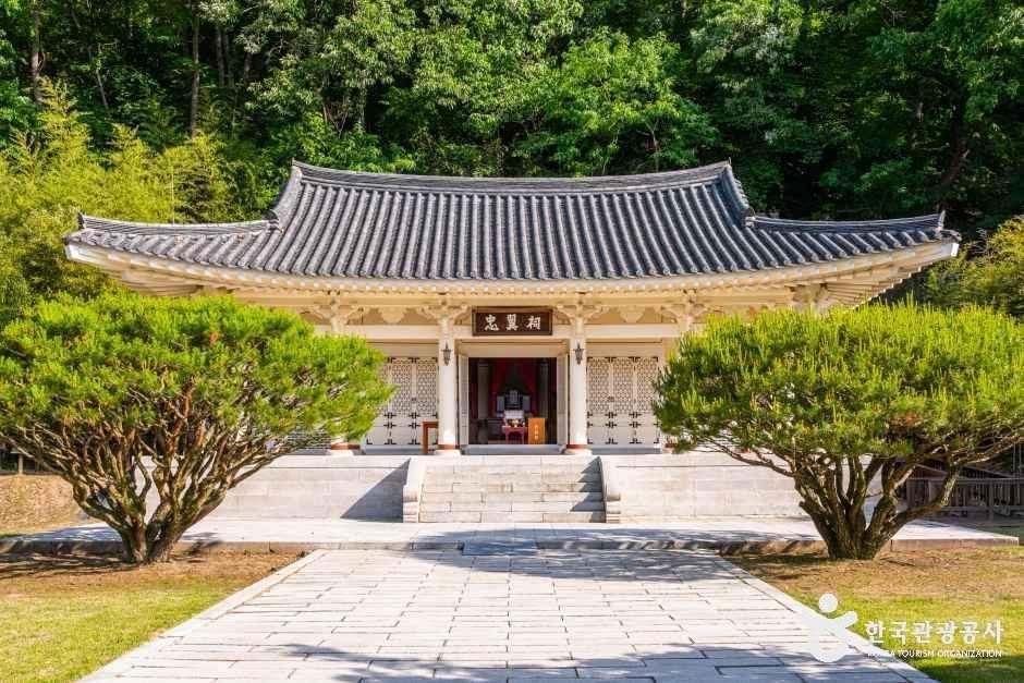 [경남] 충익사(의령)
