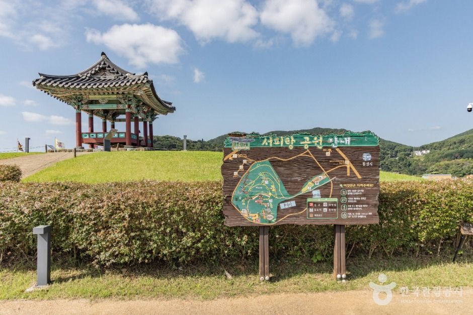 [경남] 서피랑공원