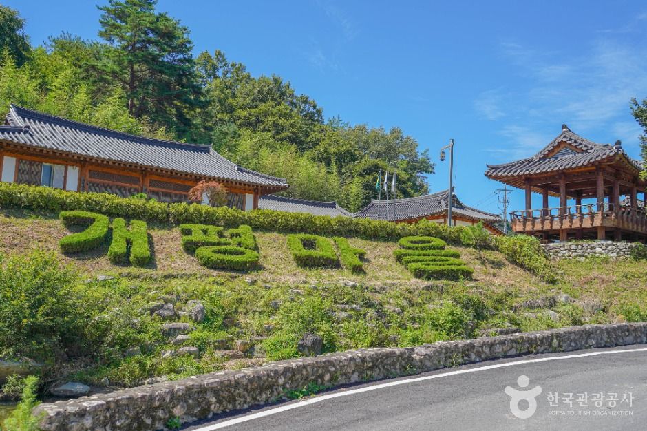 [경남] 개평한옥마을