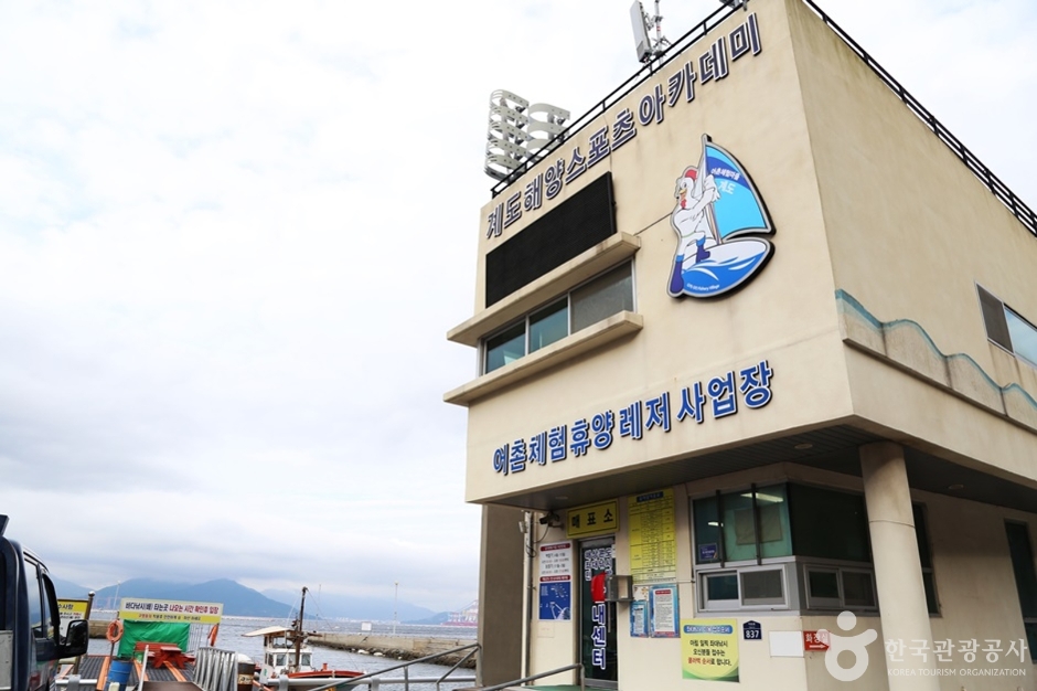 [경남] 거제 계도어촌체험마을