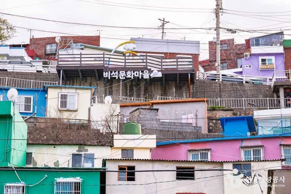 [부산] 비석문화마을