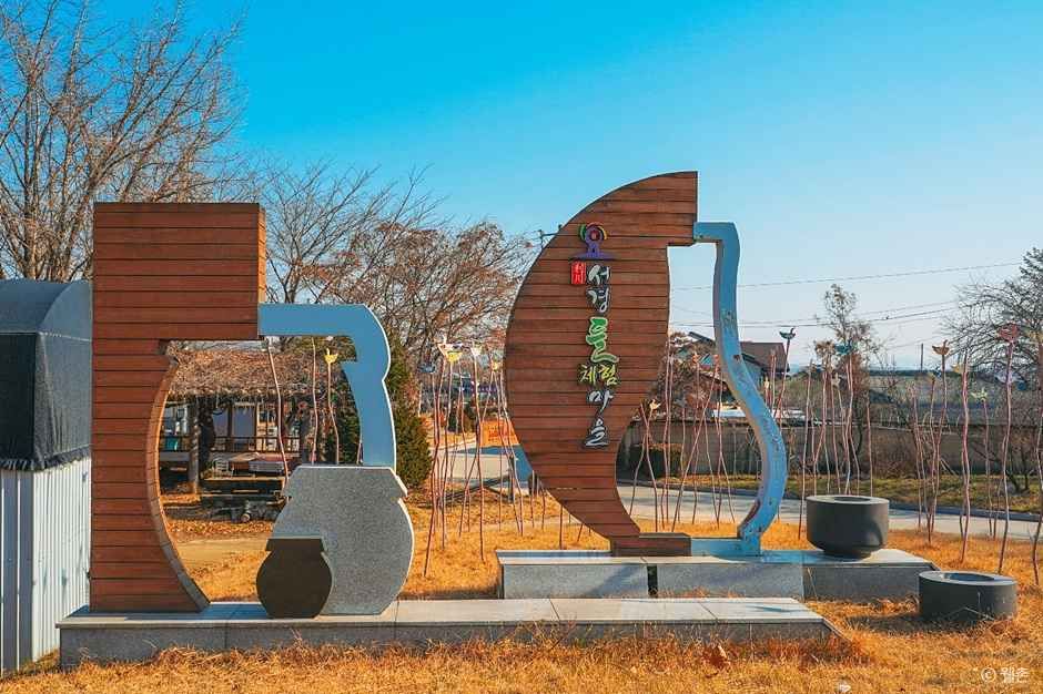 [경기] 서경들마을