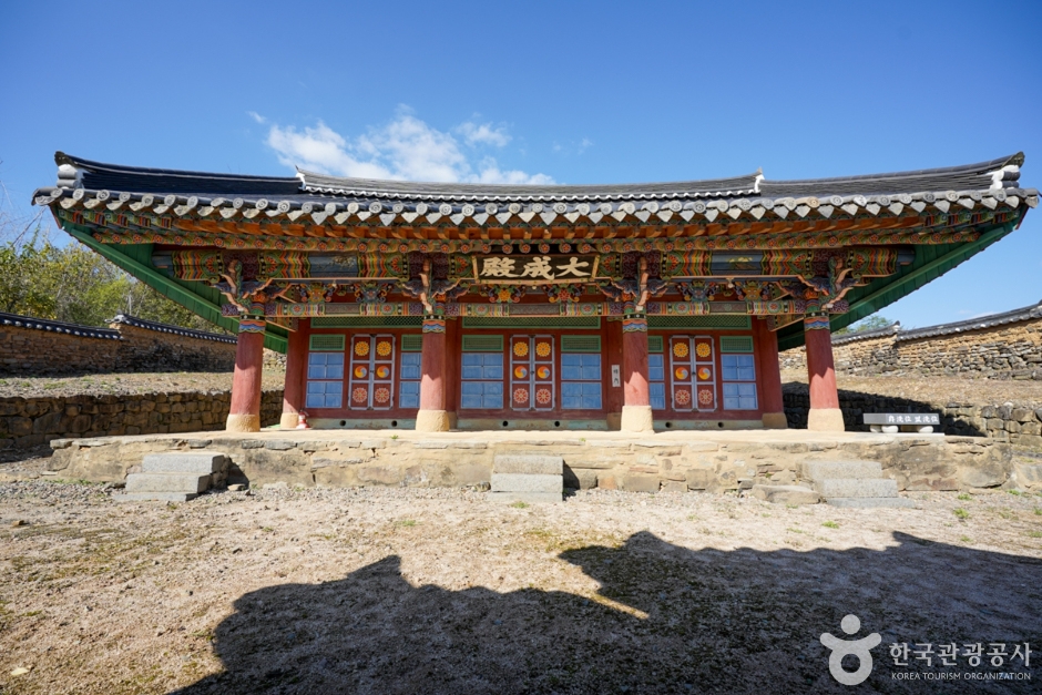[경남] 삼가향교