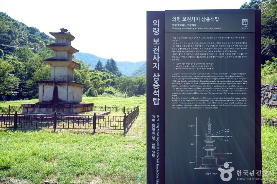 [경남] 의령 청미래체험휴양마을