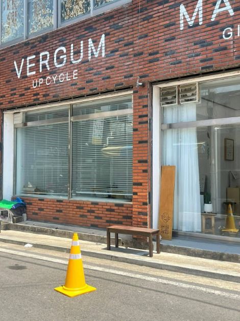 [경남] 버금상점