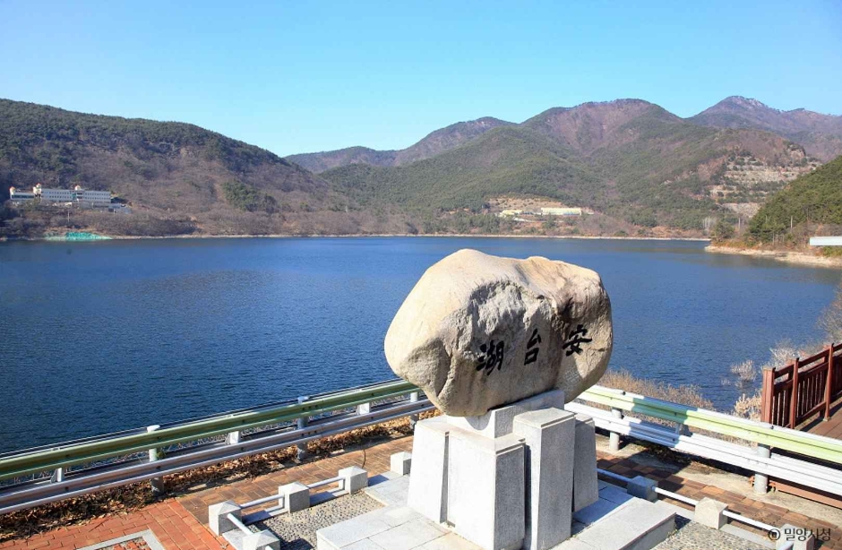 [경남] 안태공원