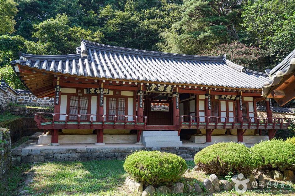 [경남] 우계당서원