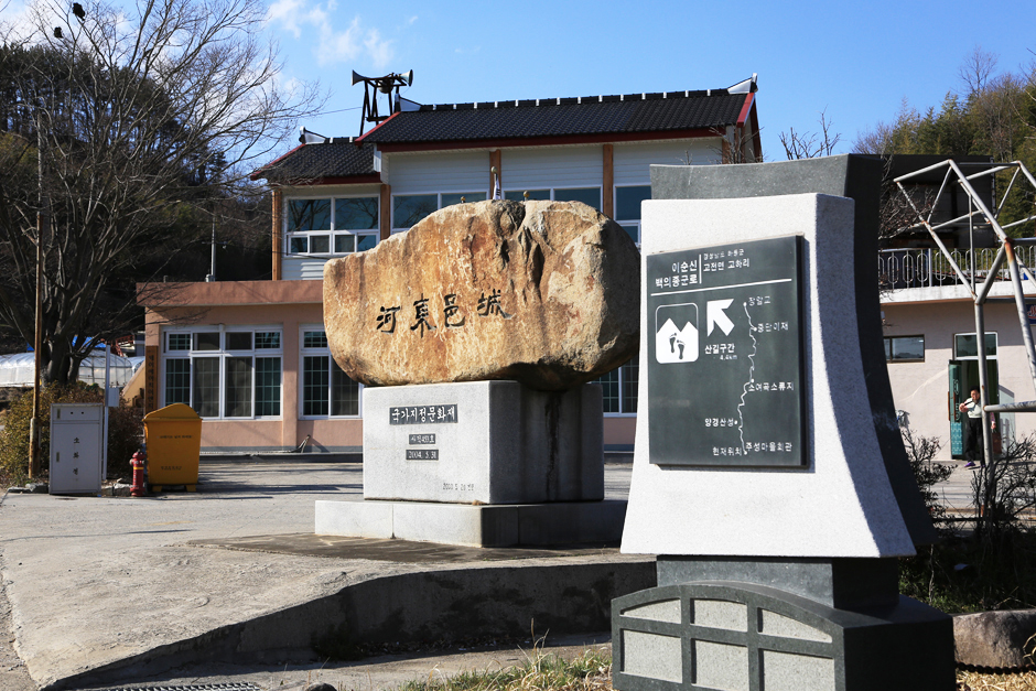[경남] 하동읍성