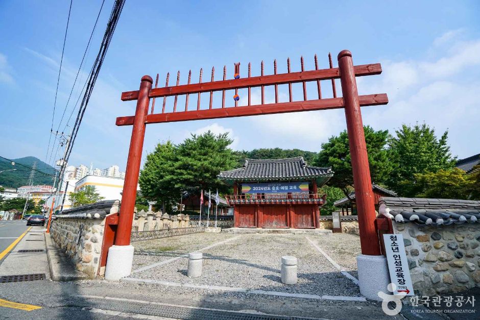 [경남] 양산향교