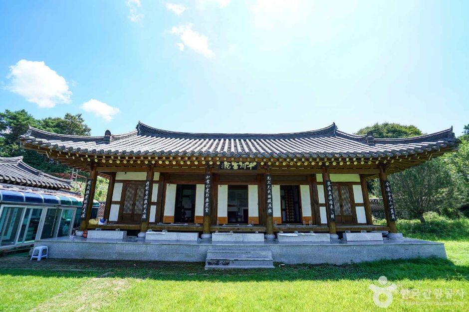 [경남] 평천서원
