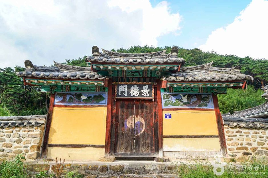 [경남] 청곡서원