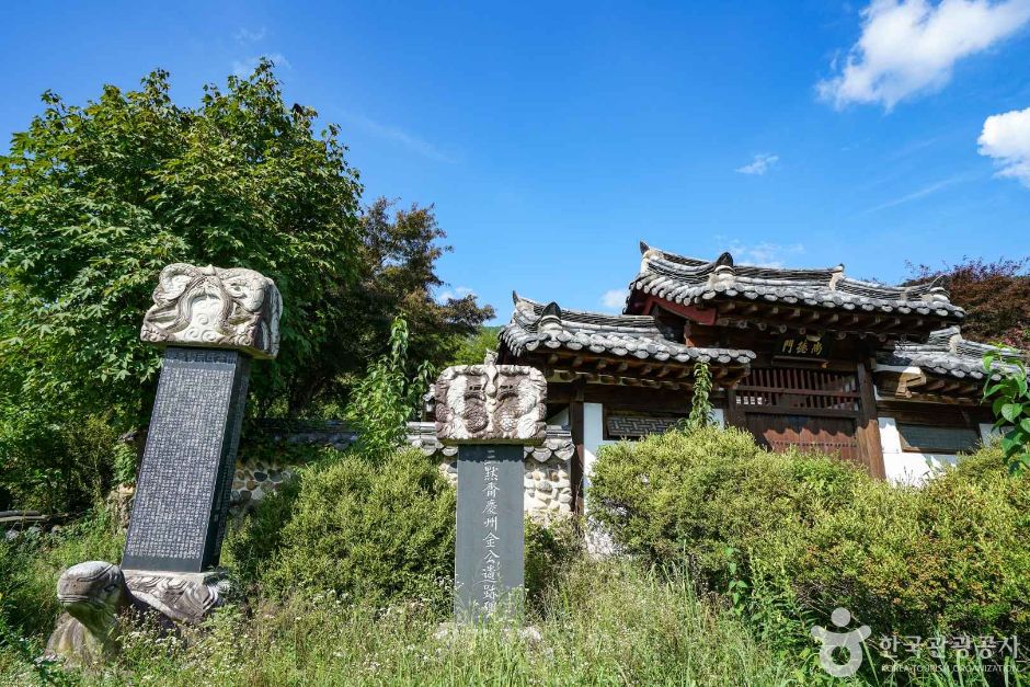 [경남] 효산서원