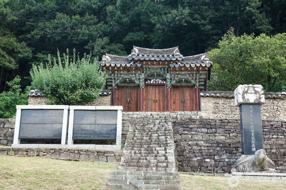 [경남] 덕곡서원
