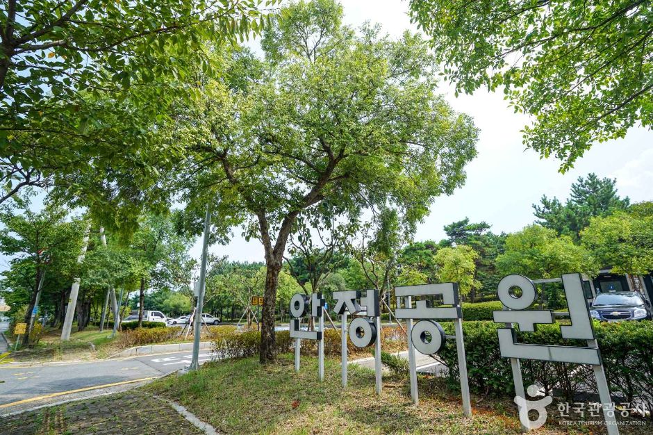 [경남] 안정근린공원
