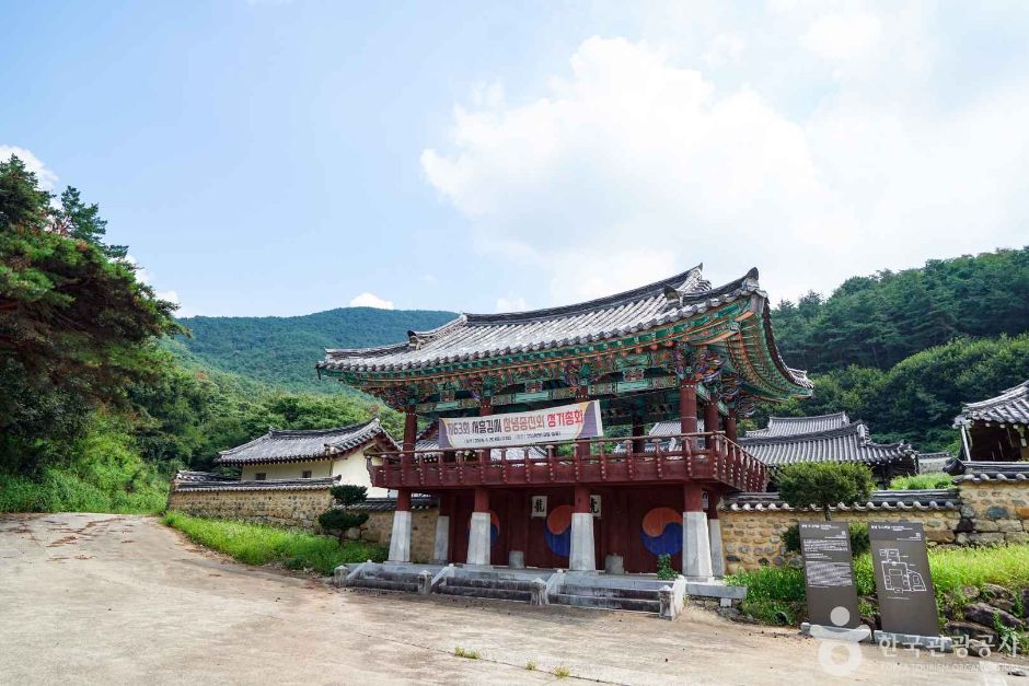 [경남] 구니서당