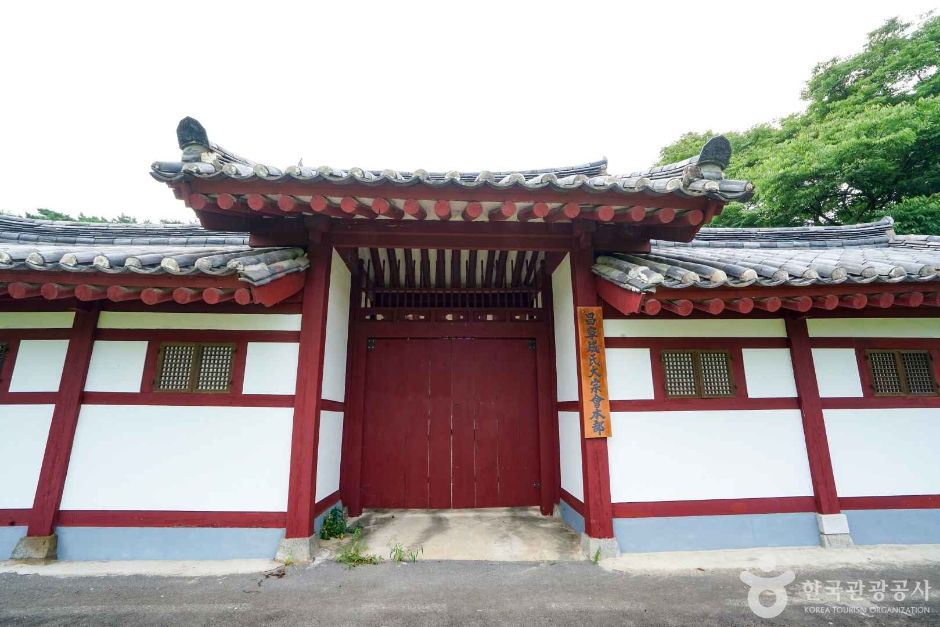 [경남] 창녕 석리 성씨고가
