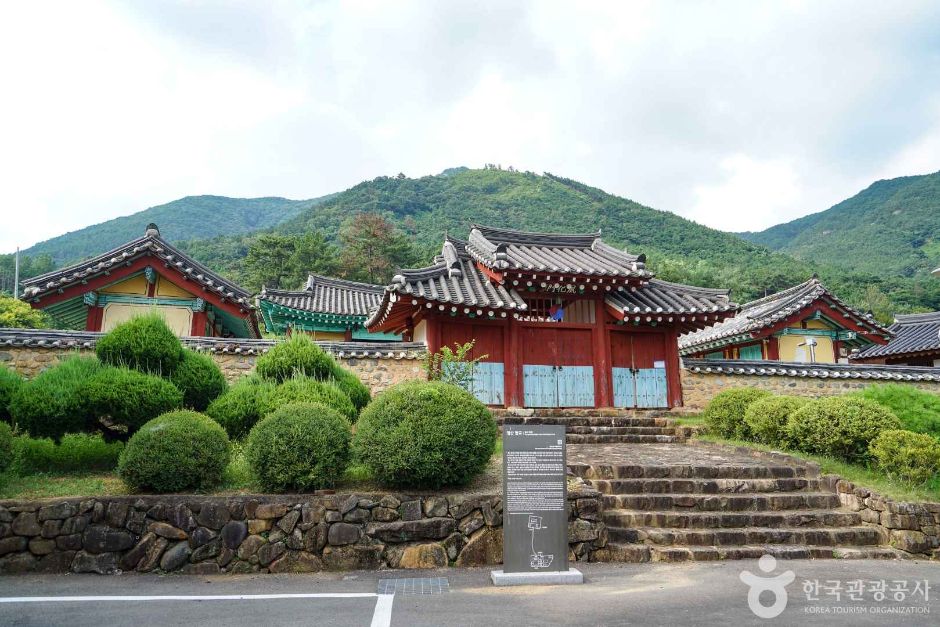 [경남] 영산향교