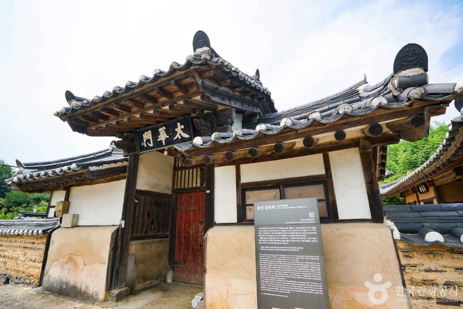 [경남] 금호재