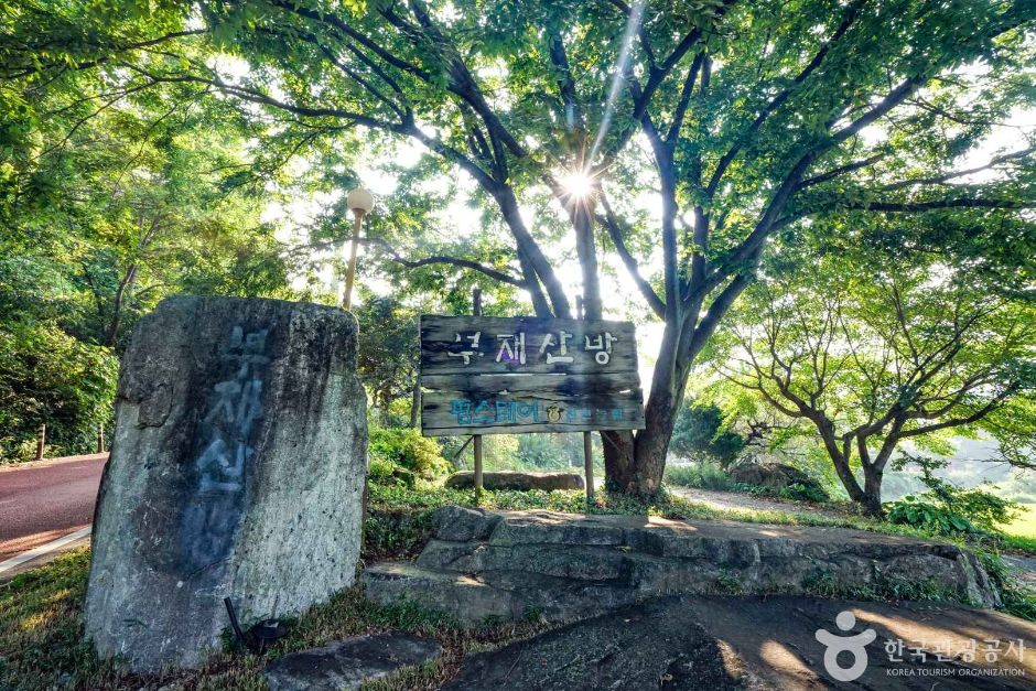 [경남] 부재산방