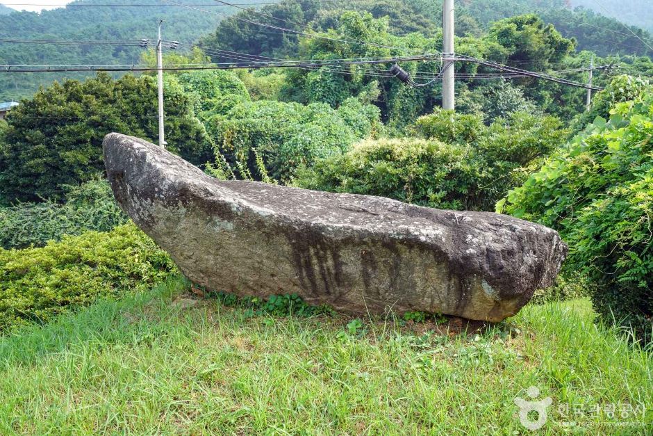 [경남] 청곡리지석묘
