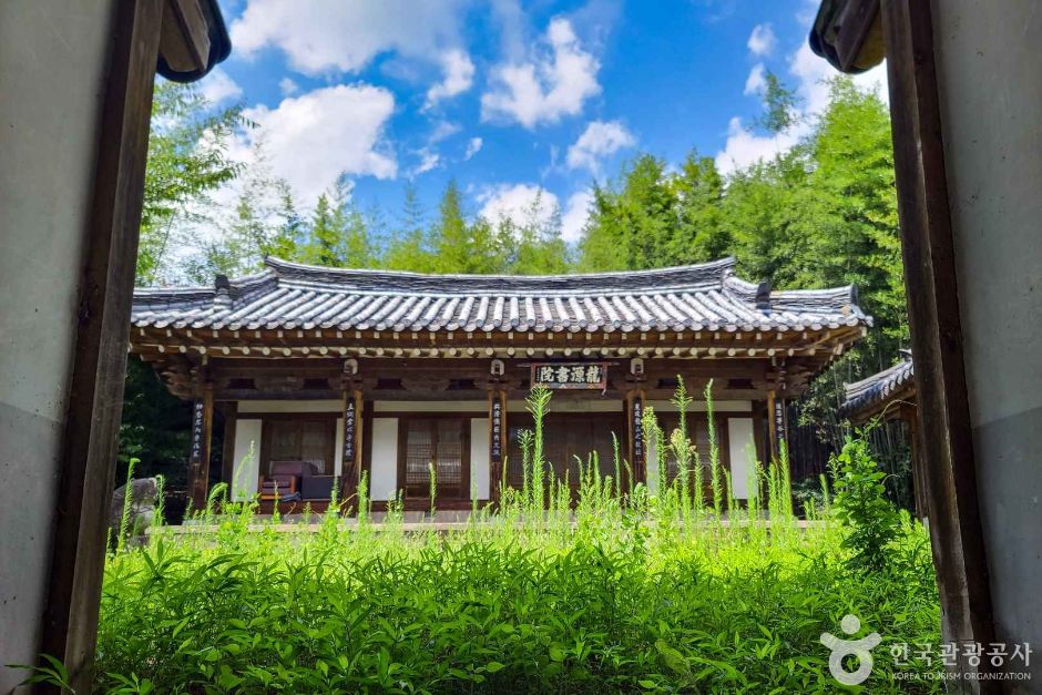 [경남] 용원서원