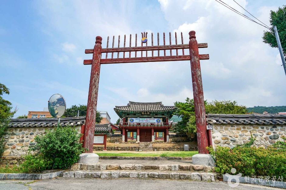 [경남] 김해향교