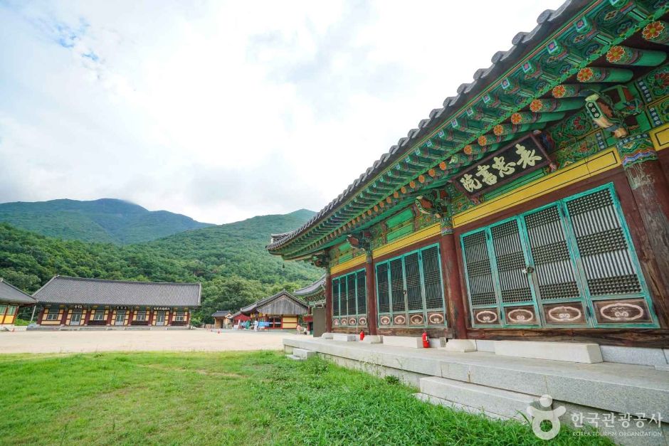 [경남] 표충서원
