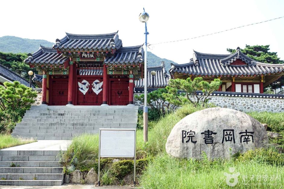 [경남] 남강서원(양산)