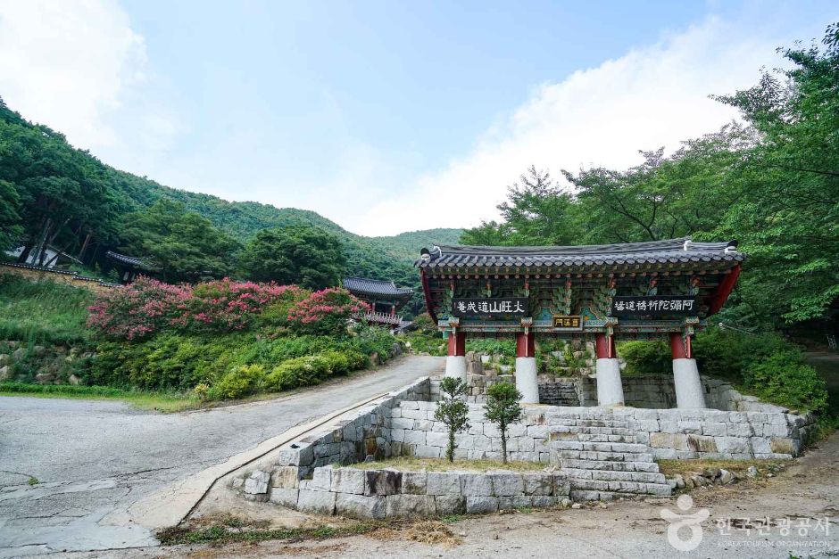 [경남] 도성암(창녕)