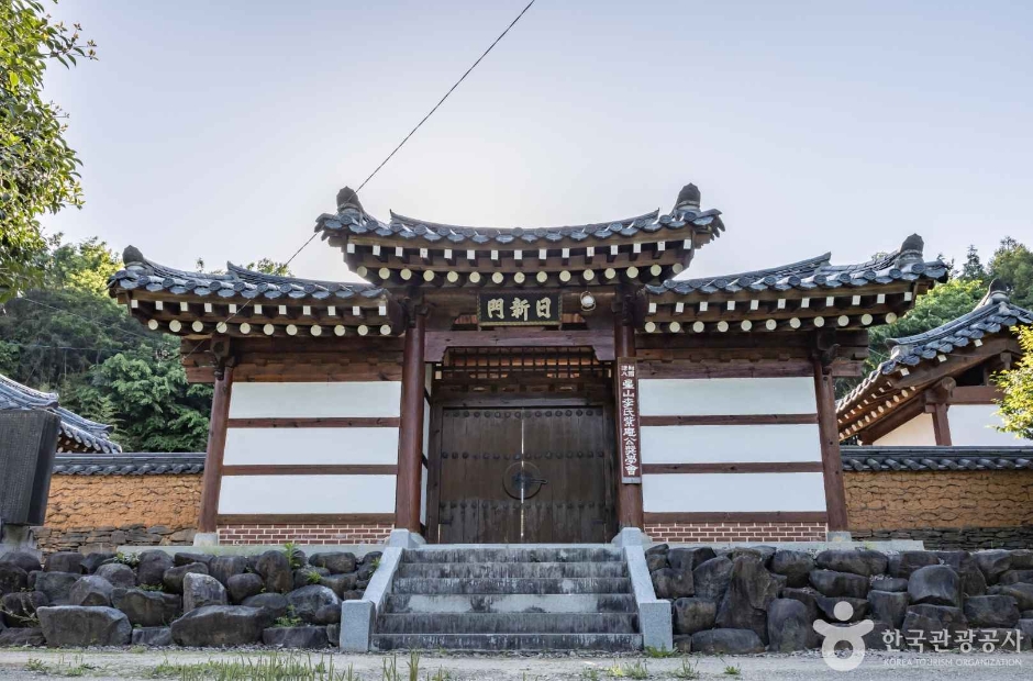 [경남] 덕산서원(고성)