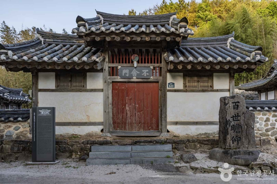 [경남] 갈천서원
