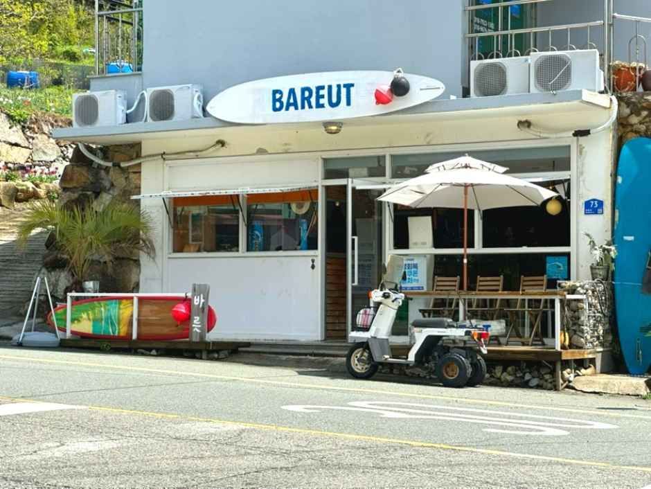 [경남] 바릇