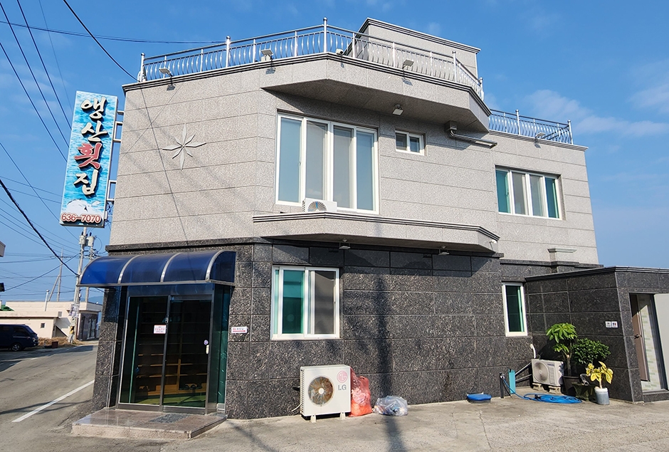 [경남] 앵산횟집