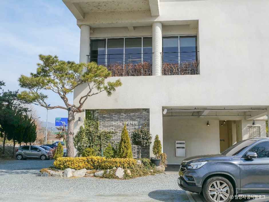 [경남] 카페삼랑