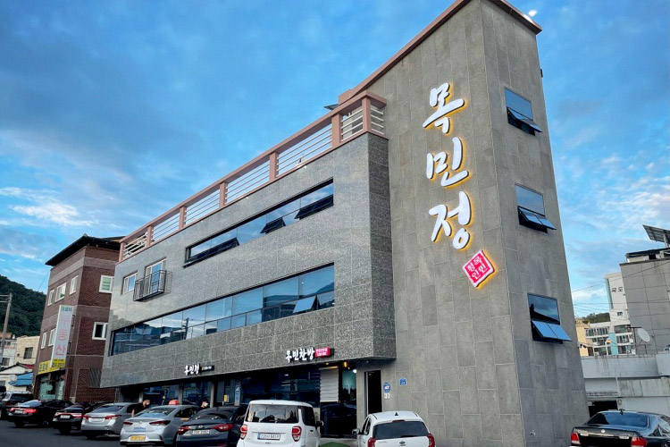 [경남] 목민정