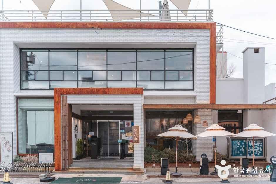 [경남] 서리단 양산물금본점