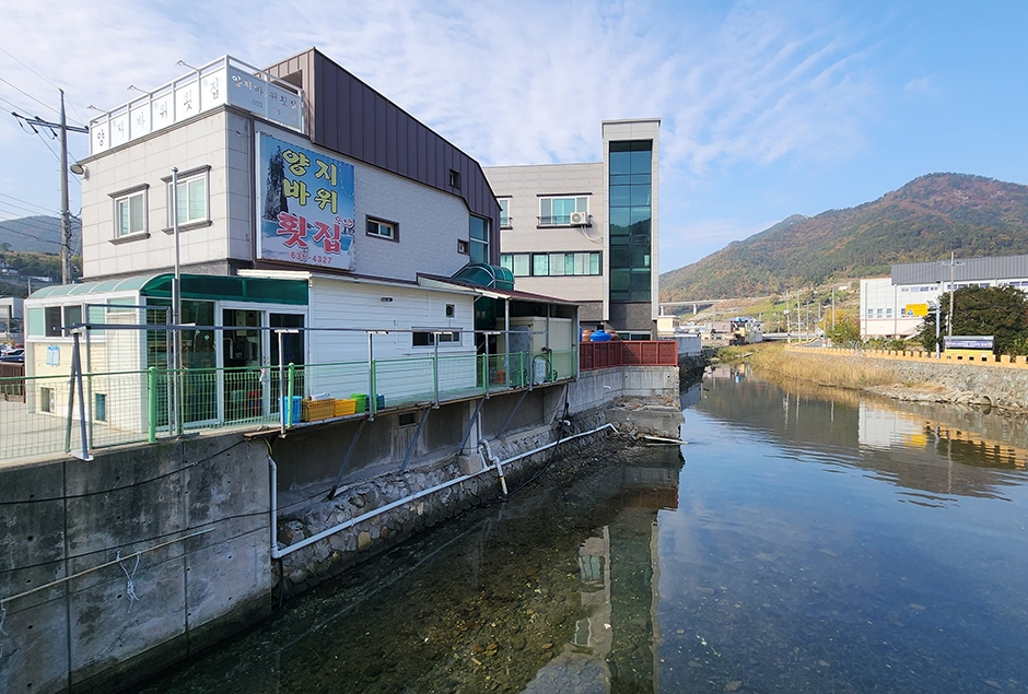 [경남] 양지바위횟집