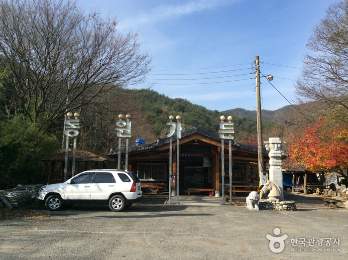 [경남] 동원가든