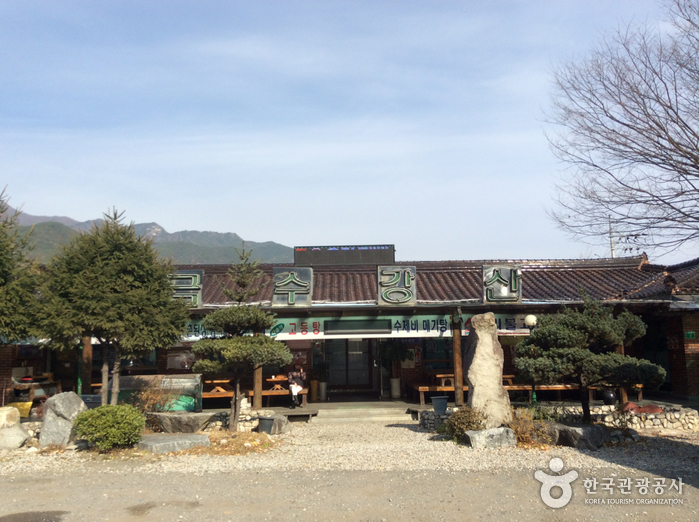 [경남] 나무향기